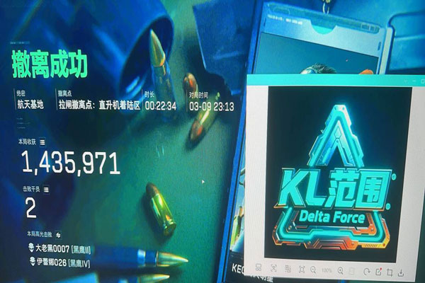 避风港电竞三角洲外挂软件效果